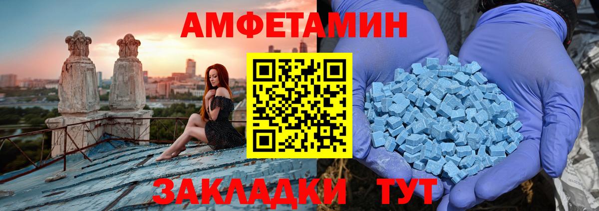 Каннабис  Волжский  Мефедрон кристаллы  Вход с VPN  ЭКСТАЗИ 