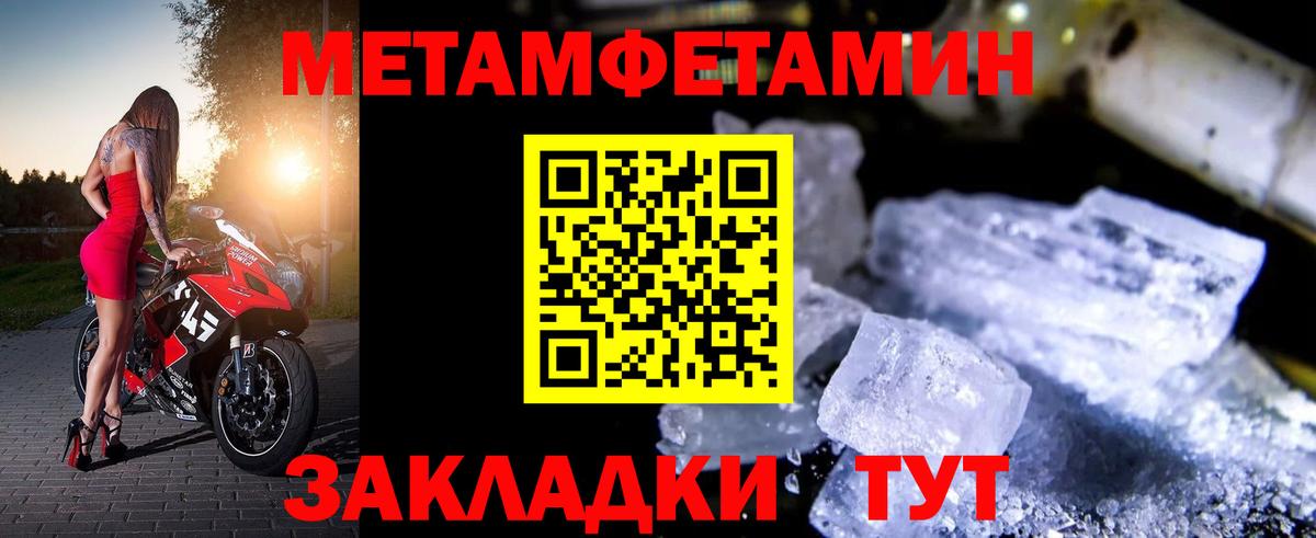 Бошки Шишки Волжский