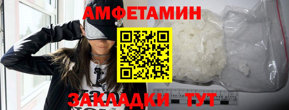 АМФ 98% Волжский
