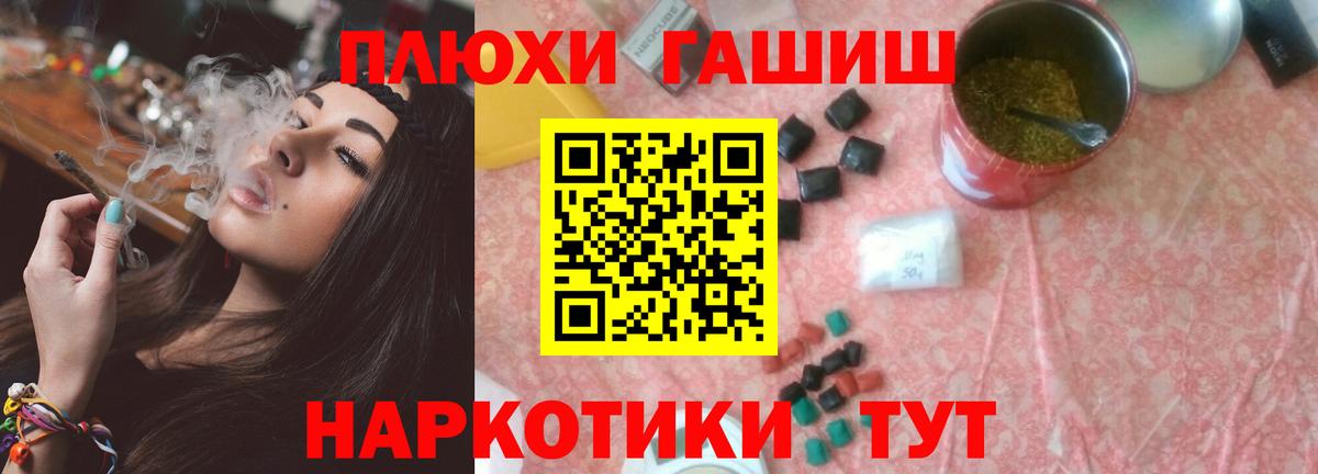 Гашиш VHQ Волжский