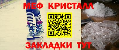 прущий лед Усть-Джегута