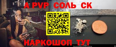 прущий лед Усть-Джегута