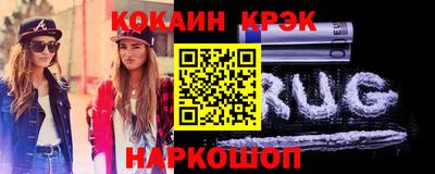 ALPHA-PVP Усть-Илимск
