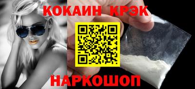 синтетический гашиш Уссурийск
