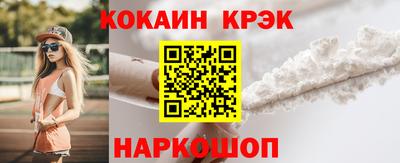 ALPHA-PVP Усть-Илимск