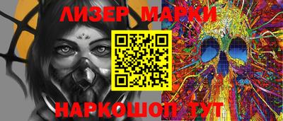 синтетический гашиш Уссурийск