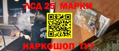 синтетический гашиш Уссурийск
