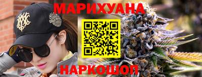 синтетический гашиш Уссурийск