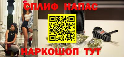 синтетический гашиш Уссурийск