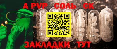 прущий лед Усть-Джегута