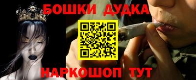 синтетический гашиш Уссурийск