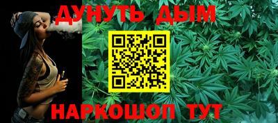 синтетический гашиш Уссурийск