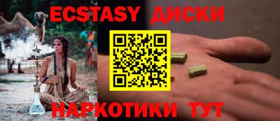 прущий лед Усть-Джегута