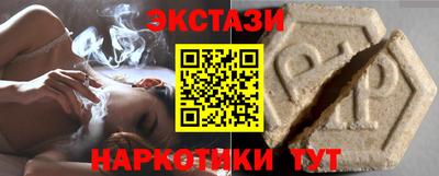 прущий лед Усть-Джегута