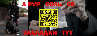 синтетический гашиш Уссурийск