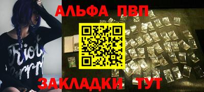 прущий лед Усть-Джегута