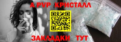 синтетический гашиш Уссурийск