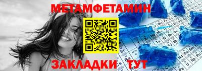 синтетический гашиш Уссурийск