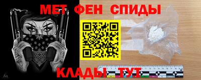 синтетический гашиш Уссурийск
