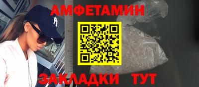 прущий лед Усть-Джегута