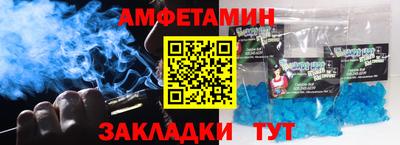 ALPHA-PVP Усть-Илимск