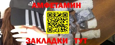 синтетический гашиш Уссурийск