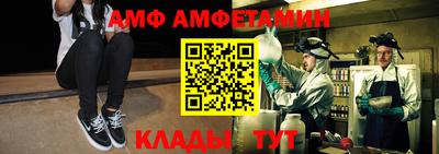 синтетический гашиш Уссурийск