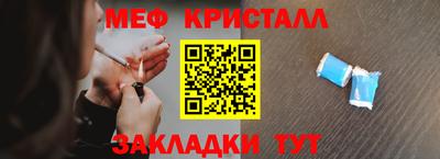синтетический гашиш Уссурийск