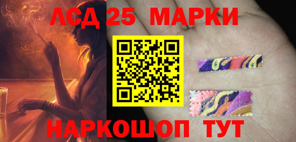 Лсд 25 экстази ecstasy  Вход с VPN  Волжский 