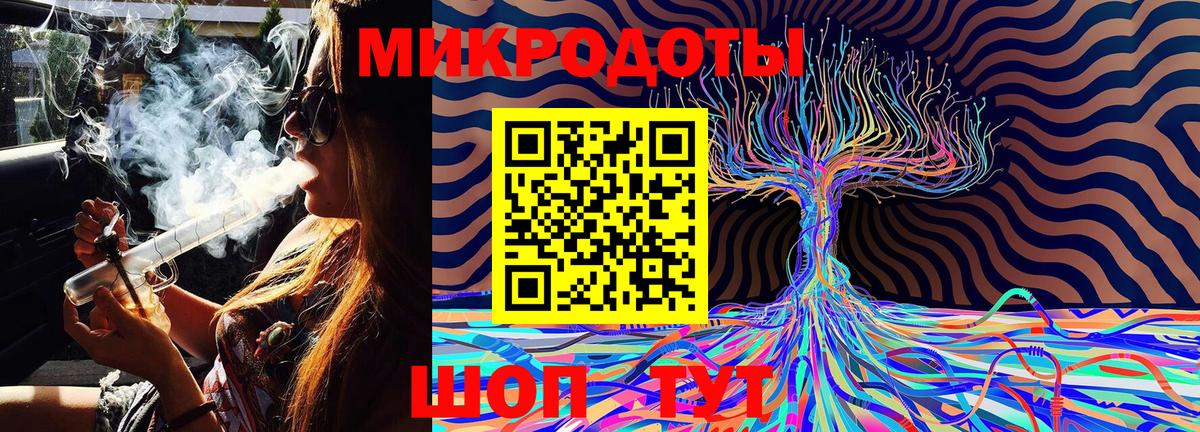 Галлюциногенные грибы Magic Shrooms Волжский